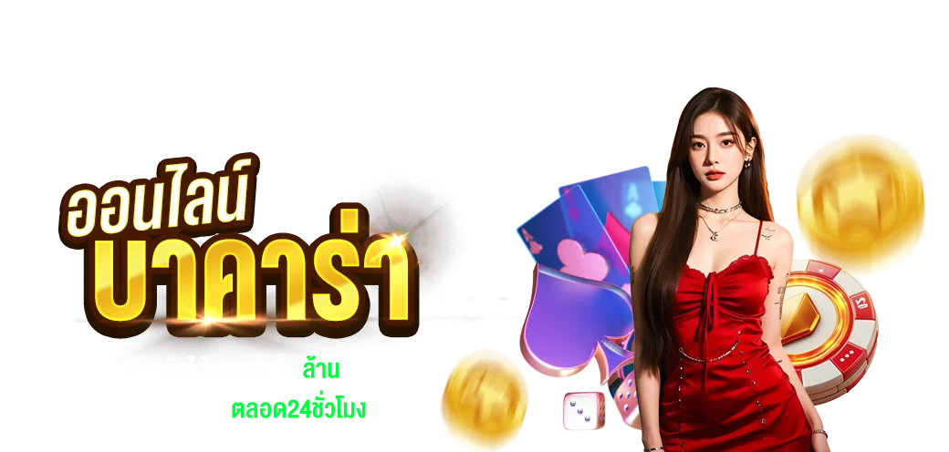 NEXTGEN99 ทางเข้าเว็บตรง สล็อต คาสิโนสด ฝากถอนออโต้