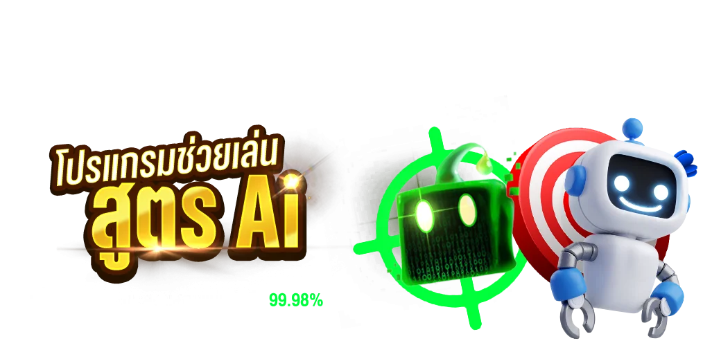 NEXTGEN99 ทางเข้าเว็บตรง สล็อต คาสิโนสด ฝากถอนออโต้