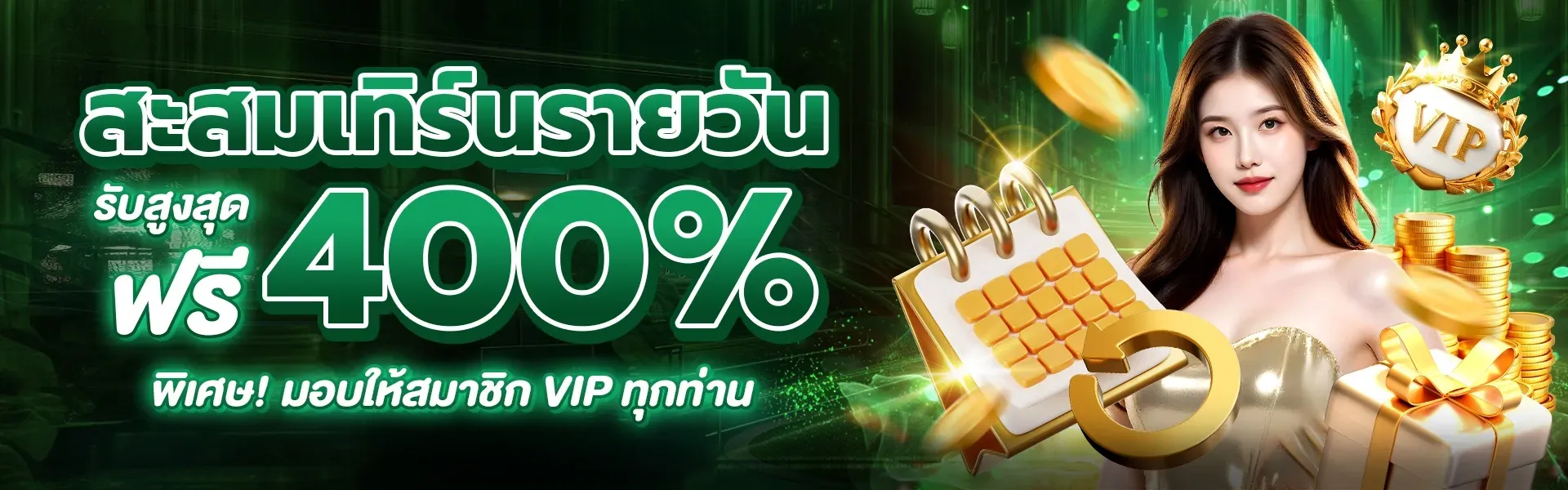 เกมสล็อตยอดนิยมจากค่าย PG Soft บน NEXTGEN99