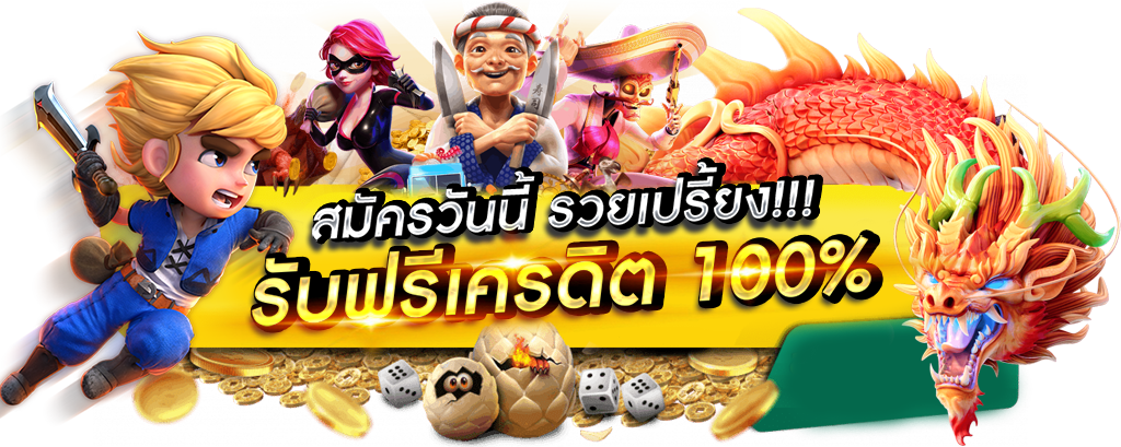 NEXTGEN99  ก้าวล้ำทุกประสบการณ์เดิมพัน เหนือชั้นด้วยเทคโนโลยีแห่งอนาคต